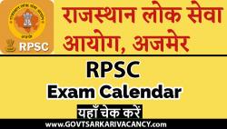 RPSC Exam Calendar 2022 Announced Check all Details Here
