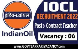 India Oil Vacancy 2022: their starting salary is ₹ 19500, Apply Here