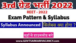 Rajasthan 3rd Grade Teacher Syllabus 2022 Announced - Download Grade Teacher Syllabus @education.rajasthan.gov.in