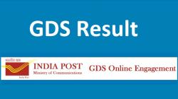 Indian Post GDS Result 2022: Male and Female can apply for India Post GDS Post