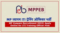 MP Vyapam Recruitment 2022 | Admit Card Out Download From Here